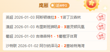 千亿体育,资讯,千亿体育官网,千亿体育官网,千亿体育平台,千亿体育链接,千亿体育官方