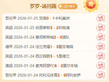 上海海港外,援巴尔加斯,续约未定,千亿体育官网,千亿体育平台,千亿体育链接,千亿体育官方