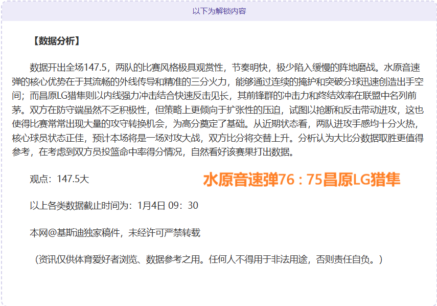 日中国马术,场地障碍赛,年终总决赛,千亿体育官网,千亿体育平台,千亿体育链接,千亿体育官方