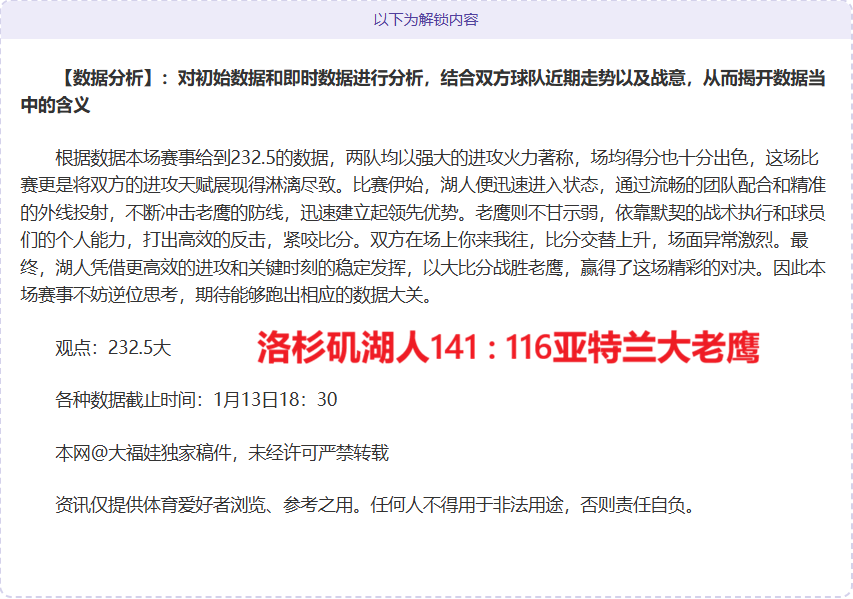 卡特回忆篮,网退役球衣,时刻,千亿体育官网,千亿体育平台,千亿体育链接,千亿体育官方