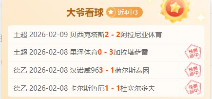 曼联点球胜,阿森纳,夺得英格兰,千亿体育官网,千亿体育平台,千亿体育链接,千亿体育官方