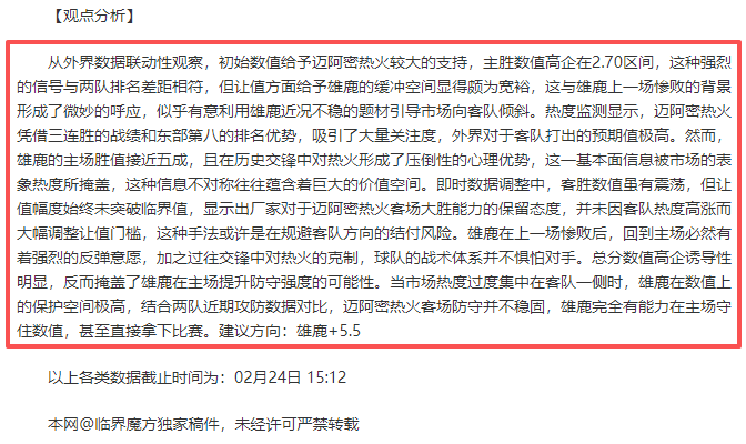 世界第,险胜榜首,奖金突破,千亿体育官网,千亿体育平台,千亿体育链接,千亿体育官方