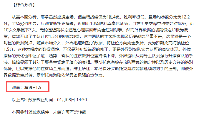 凯帕替补献,神扑,切尔西,千亿体育官网,千亿体育平台,千亿体育链接,千亿体育官方