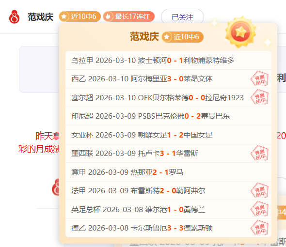 上海队逆袭,成功,李添荣登顶,千亿体育官网,千亿体育平台,千亿体育链接,千亿体育官方