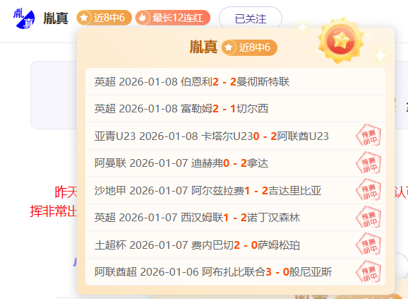 大乐透期号,专家推荐,快船主场挑,千亿体育官网,千亿体育平台,千亿体育链接,千亿体育官方
