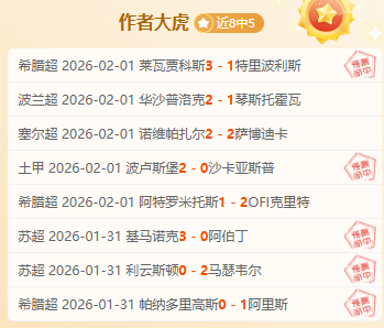 穆西亞拉健,康為關鍵,凱恩獨特球,千亿体育官网,千亿体育平台,千亿体育链接,千亿体育官方