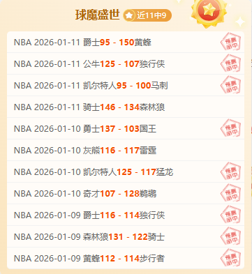 阿布巴卡尔,助力喀麦隆,击败巴西,千亿体育官网,千亿体育平台,千亿体育链接,千亿体育官方