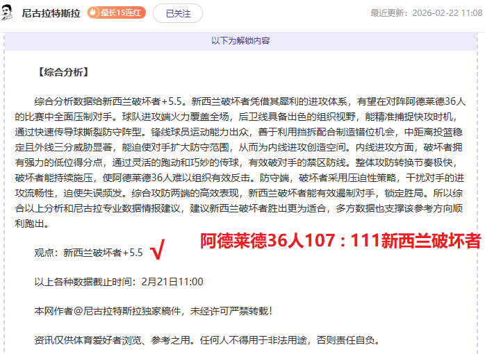 传奇征程,负巅峰对决,每日篮球盛,千亿体育官网,千亿体育平台,千亿体育链接,千亿体育官方