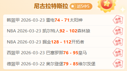 伊萨克转投,阿森纳,卡拉格提问,千亿体育官网,千亿体育平台,千亿体育链接,千亿体育官方