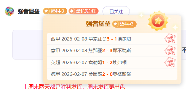 大巴黎新星,姆巴佩独占,风头,千亿体育官网,千亿体育平台,千亿体育链接,千亿体育官方