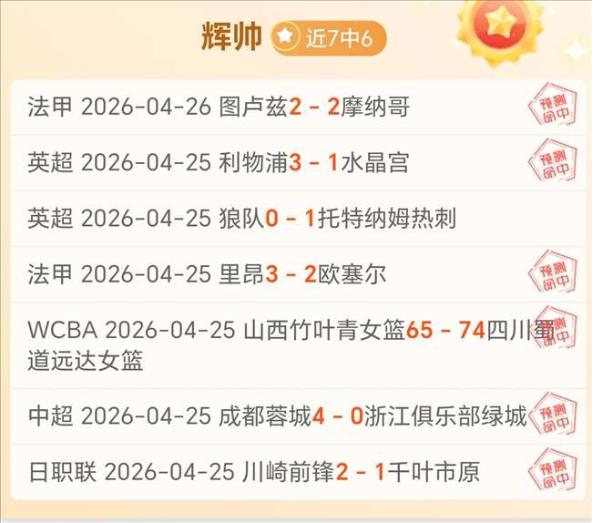 曼联挑战切,尔西,千亿体育,千亿体育官网,千亿体育平台,千亿体育链接,千亿体育官方