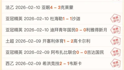 “快船双杰伦纳德与哈登状态欠佳，祖巴茨独揽13分10篮板喜迎佳绩”