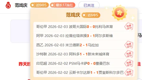 萨马季奇揭秘国米加盟细节，否认尤文转会传闻