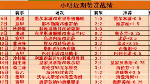 WTT澄清退赛罚金非新规定，樊振东：未曾接到相关通知