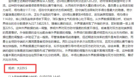 梅西四年后再战国王杯决赛，生涯荣耀终章将至