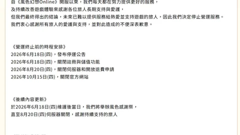 千亿体育 105241 34